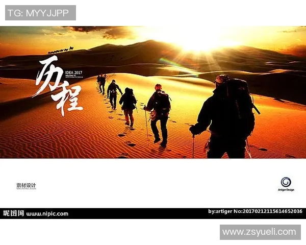 北京排球队逆袭之路联合会杯特别报道展现拼搏精神与团队力量