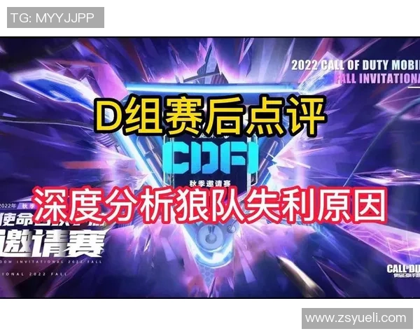 重庆排球队在世界杯预选赛中的个人能力表现分析与点评